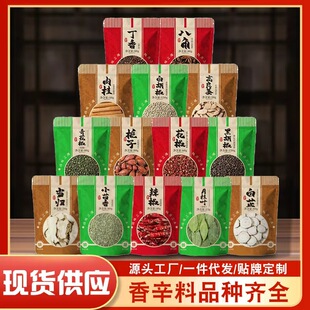 �S��ֱ�l���ϰ˽����~��Ƥ����С��������������Ȼ�����{ζ�ϴ�ȫ