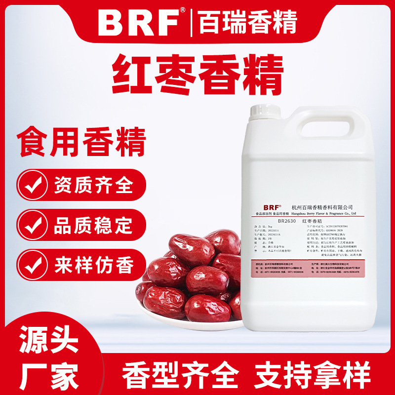 ����ζ�㾫ʳƷ��ˮ���Ժ����㾫ʳ���㾫����ֱ��Ʒ�ʱ�֤