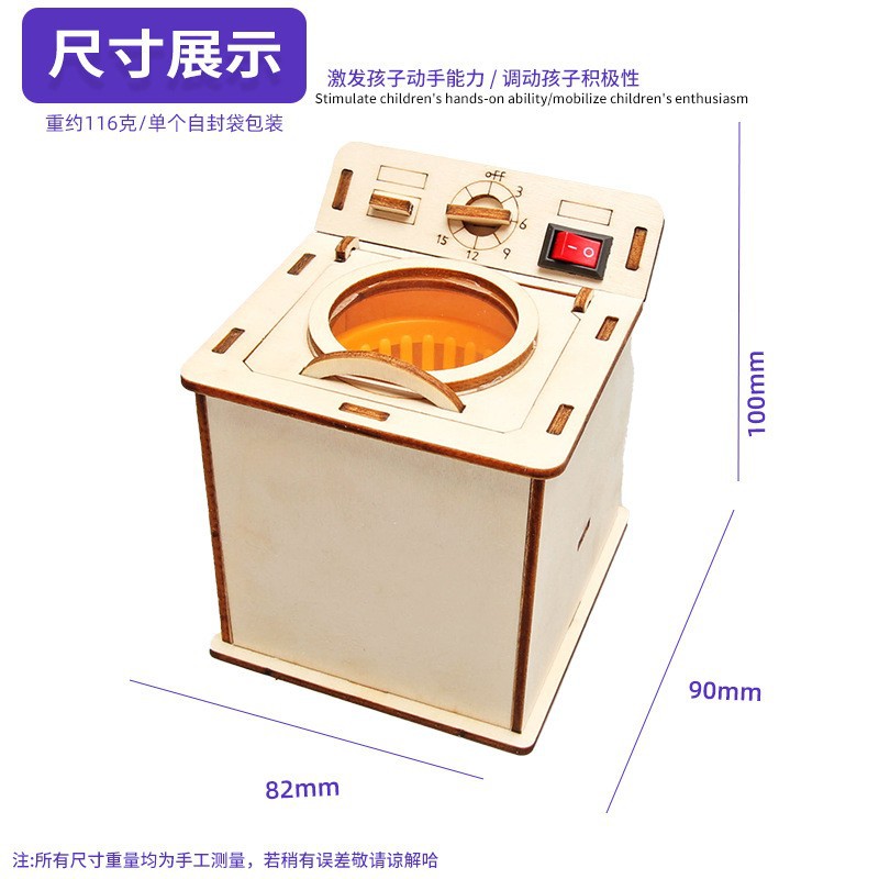 Juguetes educativos para niños al por mayor experimento científico traje kindergarten DIY hecho a mano Tecnología pequeña producción material regalo