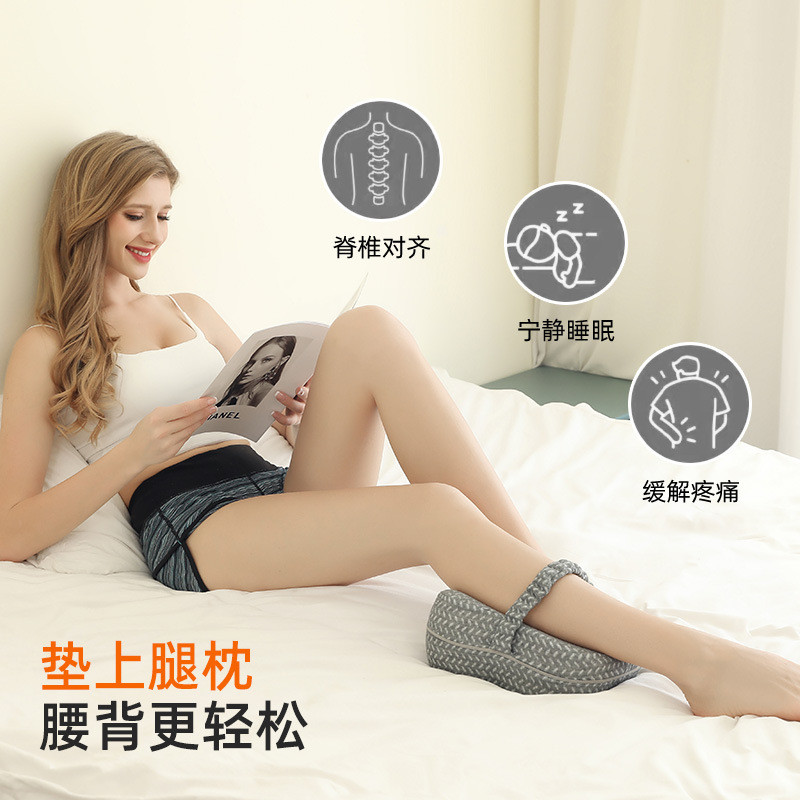 Almohada para piernas, dormir de lado, desmontable y lavable, embarazadas y mayores, alivia venas