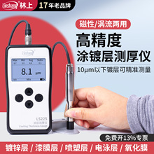 LS225TӜyxu߾\僙zyxĤyĤx