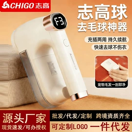 毛球修剪器;烘鞋器干鞋器;电子灭蚊器