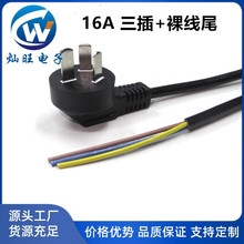 ��������Դ�� 3о���^�Դ�m�����B�Ӳ��^�� �����㾀β�Դ��