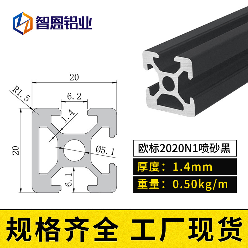유럽 ​​표준 2020N1 샌드블라스트 처리된 검정색