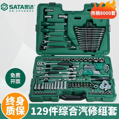 128 Parça Avtomobil Təmiri Alət Dəsti 09014g