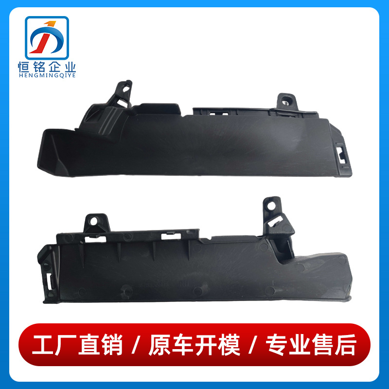 1678856705 1678856805 is suitable for the Mercedes-Benz GLE-Class W167 front bumper air guide plate
