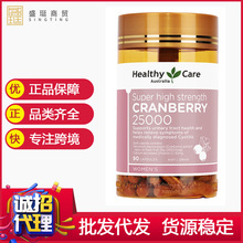 澳洲进口Healthy Care 蔓越莓胶囊90粒/瓶