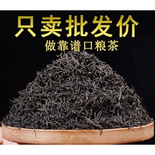 红茶小种红茶茶叶正宗浓香型红茶武夷散装小种红茶500g多规格