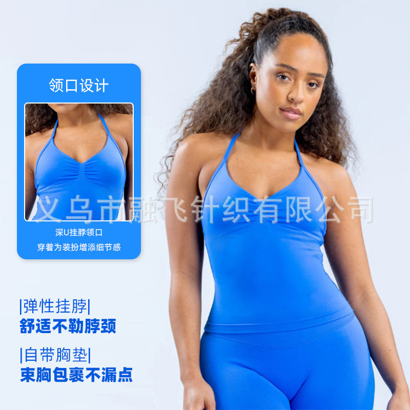 Dfyne Three-Layer High-Elastic Matte Nylon Halter Neck Sports Yoga Tank Top with Chest Pads for Women, Seamless Dfyne Three-Layer High-Elastic Matte Nylon Halter Neck Sports Yoga Tank Top with Chest Pads for Women, Seamless
