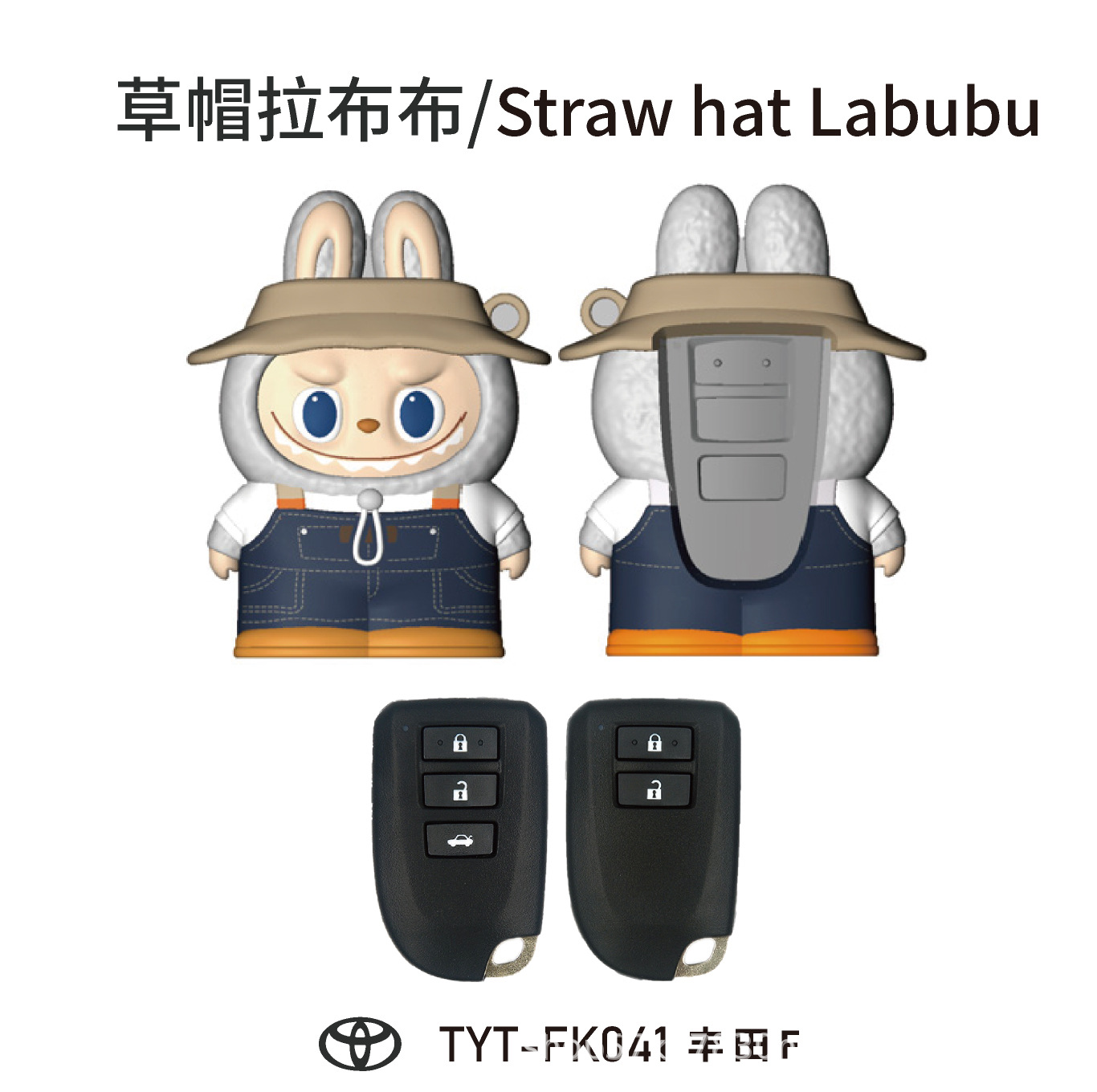 밀짚모자 라부부