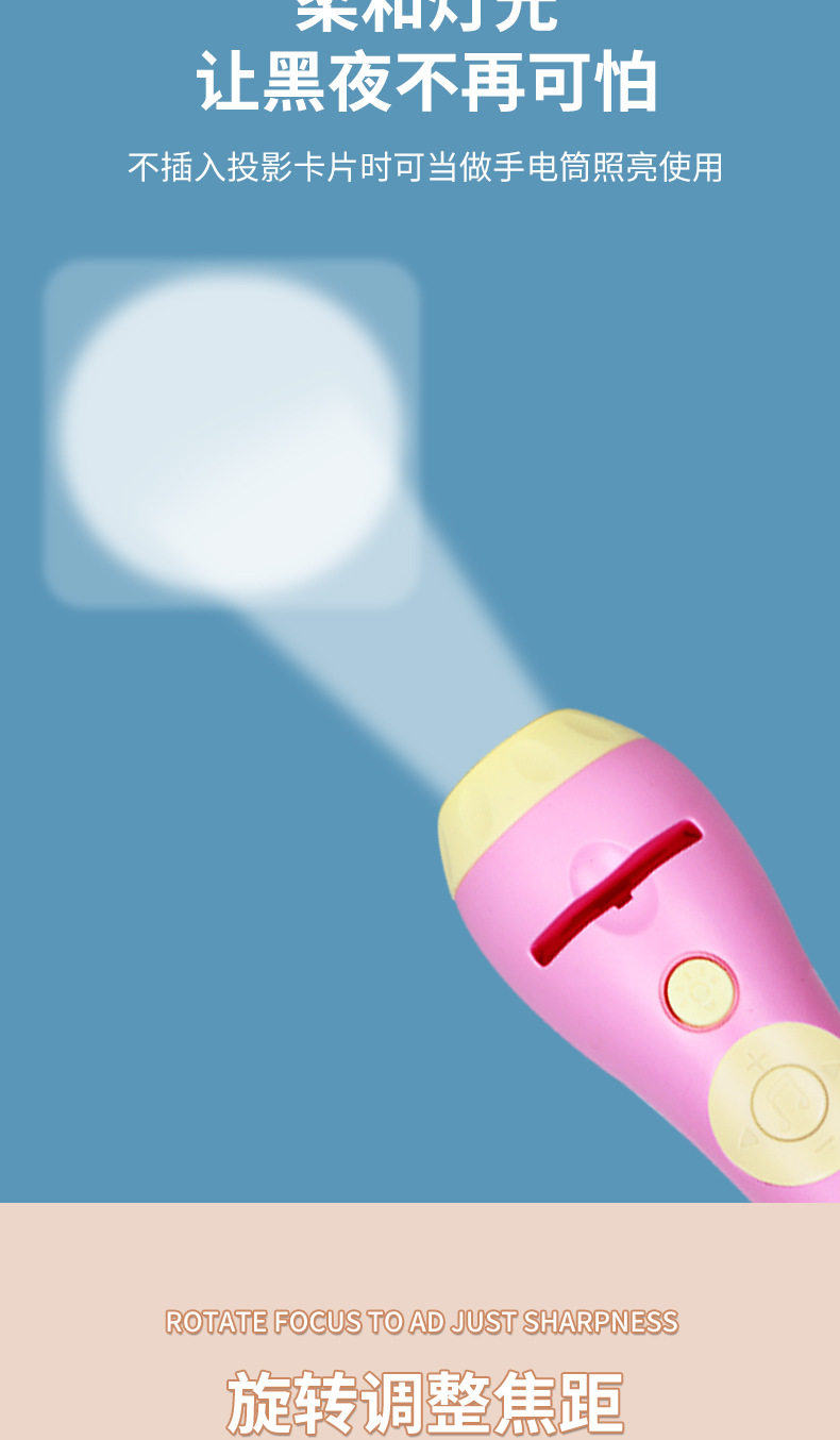 新款投影手电筒_06.jpg