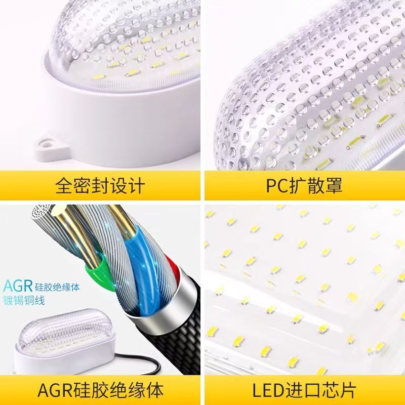 智控LED冷库专用灯15W-100W（307新）防水防冻防潮椭圆 方形智控|undefined