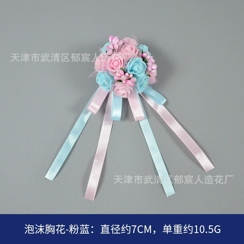  Velvet chest flower wholesale manufacturers supply ribbon Chinese wedding breasts Flower Mori bride bride and bride guest meeting