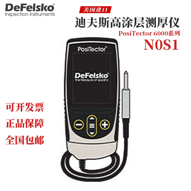 Оригинальный американский толщиномер DEFELSKO Defus High N0S1 N45S1 N90S1, немагнитный, подлинный