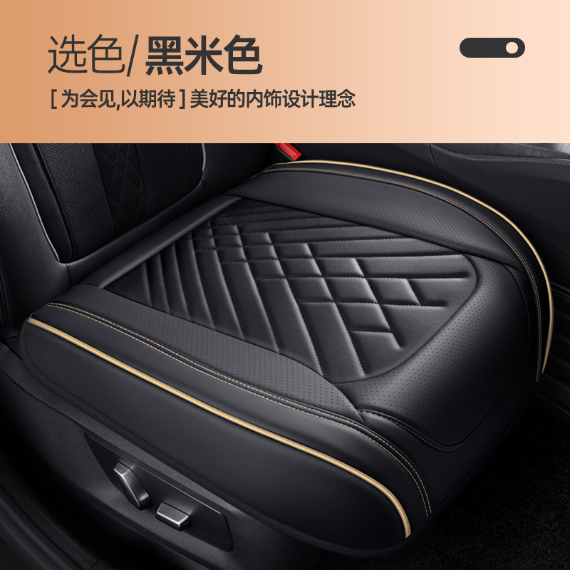 Universal – Nappa Leather Car Seat cushion, seat cover - front-row-base-black-beige-line-universal
