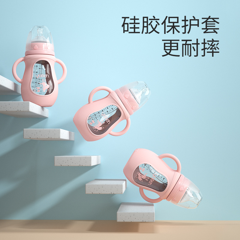 Newborn Feeding Bottle glass explosion-proof anti-fall anti-flatulence high temperature resistant baby large capacity