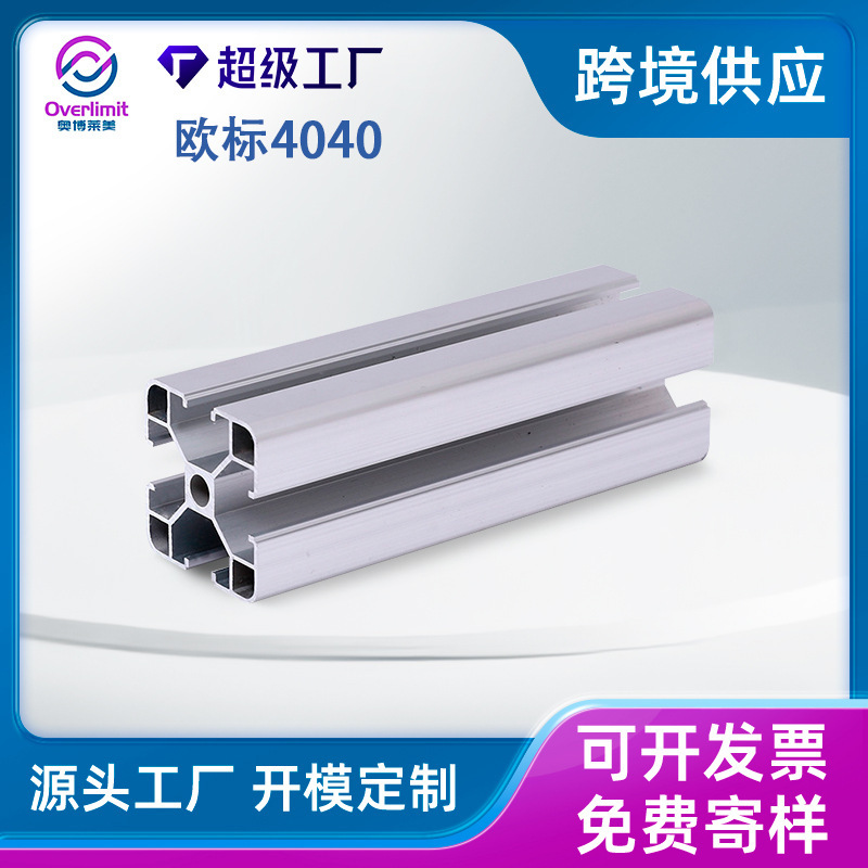 N4040 Aluminum Profile Aluminum Material European Standard Industrial Aluminum Alloy Bracket Extrusion Assembly Line Frame 4040 Profile Square Tube N4040 Aluminum Profile Aluminum Material European Standard Industrial Aluminum Alloy Bracket Extrusion Assembly Line Frame 4040 Profile Square Tube