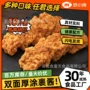 年货糯米锅巴