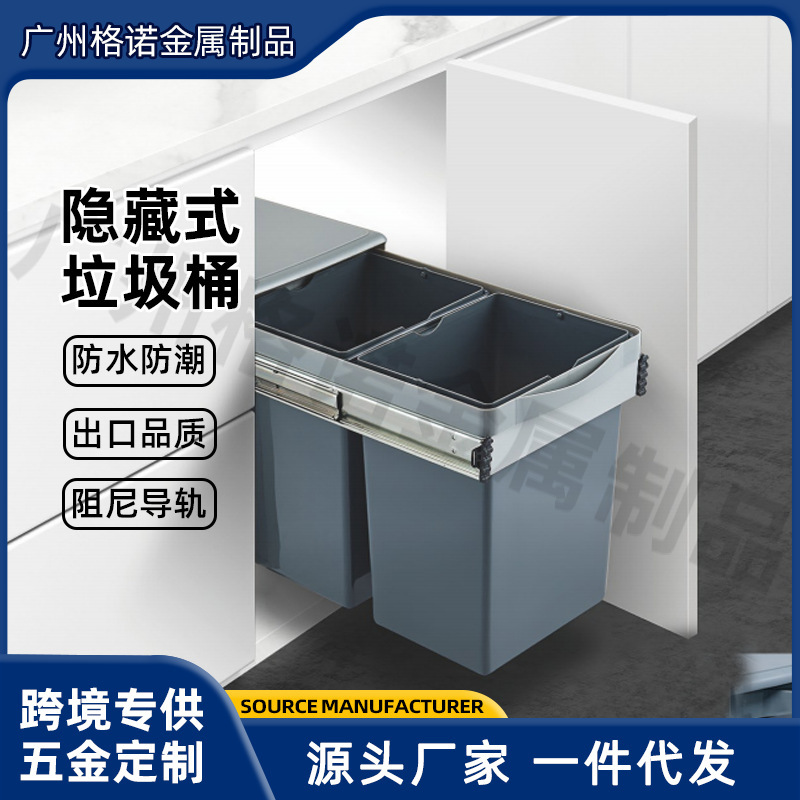 Kitchen cabinet embedded trash can embedded with lid concealed invisible built-in double barrel classification damping drawer type