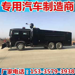 出口重汽豪沃防爆消防灭火车  消防救援消防灭车  消防救援装备车