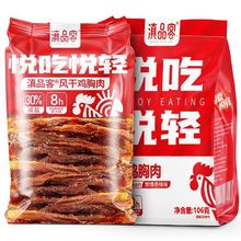 风干鸡肉干肉条香辣味即食耐嚼解馋小吃休闲非牛肉零食品鸡胸肉干