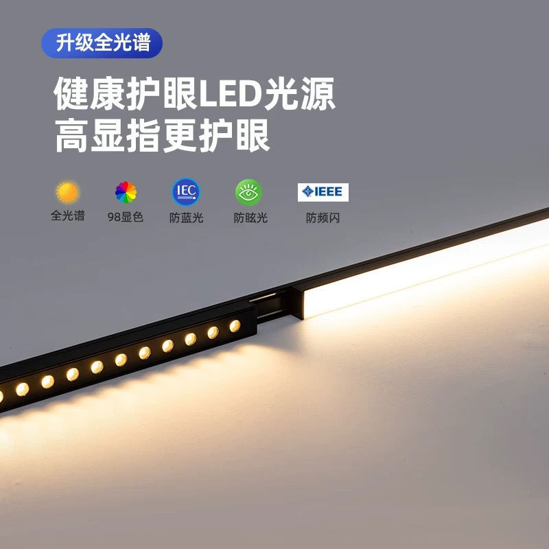明装磁吸轨道灯简约免吊顶led客厅设计导轨射灯家用5mm无主灯照明|undefined