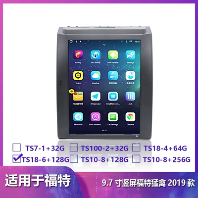 Carplay 2015-2020 F150, DVD Navigation - ts18-6128g-97-inch-2019-model
