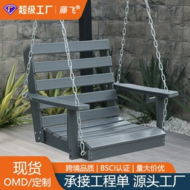 吊篮;沙滩椅;户外沙发