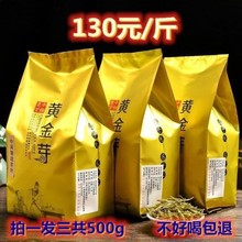 2023新茶雨前 安吉白茶黄金芽 黄金叶167g 500g袋装散装 绿茶茶叶