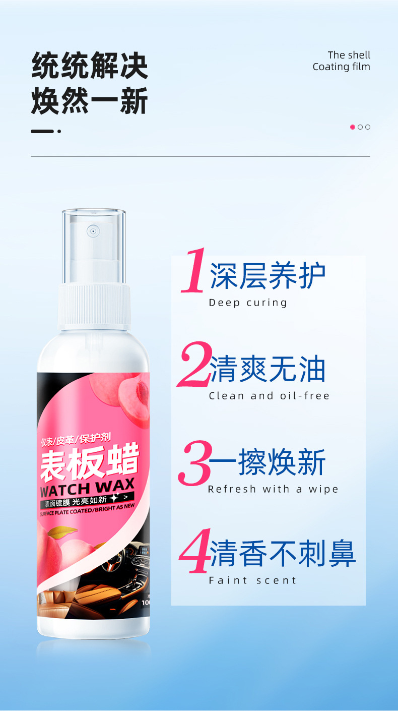 Dashboard Wax, Car-Specific Interior Coating Agent, Dashboard Polishing Wax, Gloss-Enhancing Care Agent, Quick Stain Removal and Shine