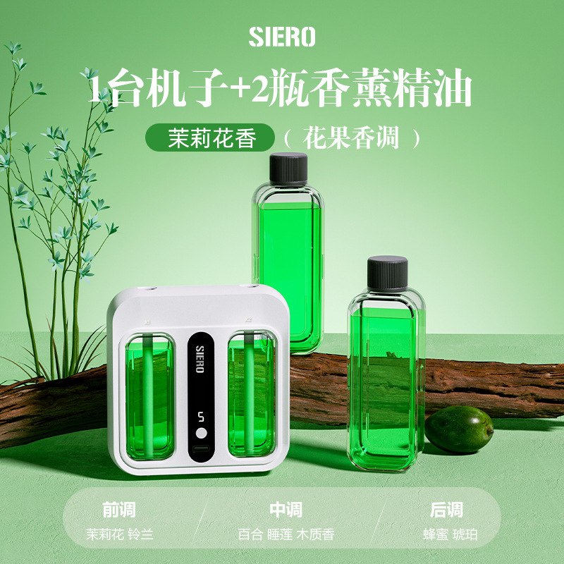 自動芳香噴霧器、ホテル芳香拡散器、寝室、商業用トイレ、バスルーム用消臭スプレー芳香噴霧器、静音設計|undefined