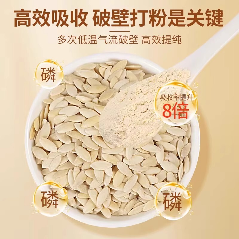 北京同仁堂高カルシウムキュウリ種食物繊維粉缶代食粉メーカー直販卸売り代発|undefined