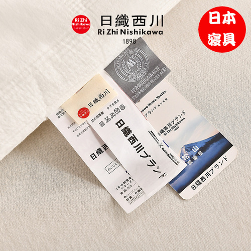 Exported to Japan Nisori Nishikawa Class A cotton winter quilt for four seasons single and double spring and autumn pure cotton soybean quilt core