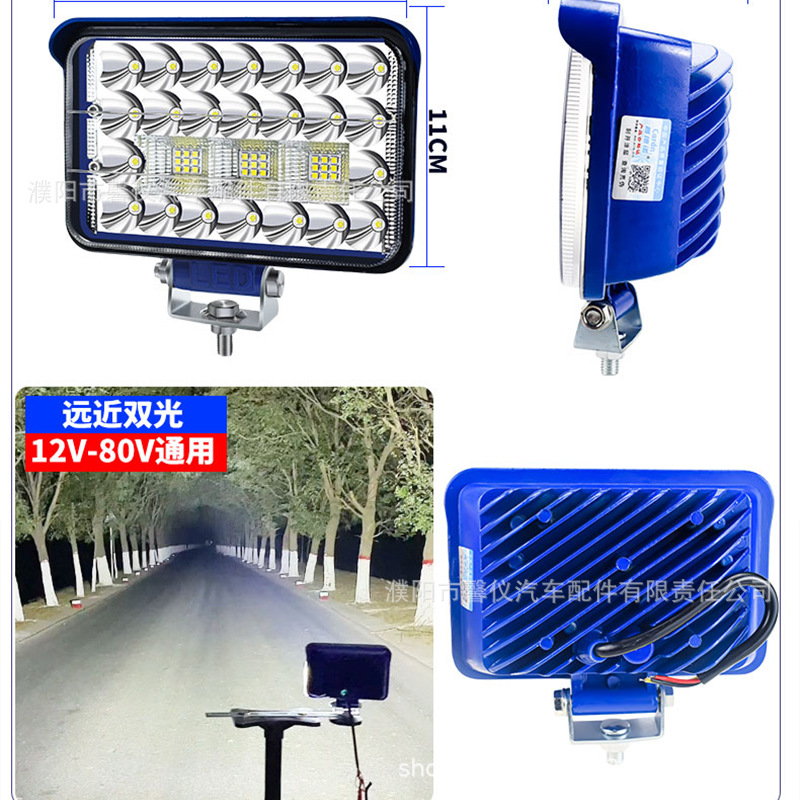 Excavator boom light, truck LED modified spotlight, construction vehicle headlight, 12V-24V universal wide-angle floodlight