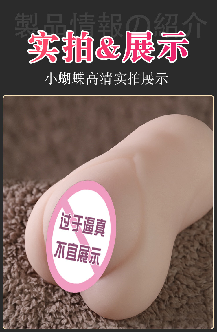 Jiuai Little Butterfly Manual Masturbator TPE Half-body Model Flesh Tone — detail image 18