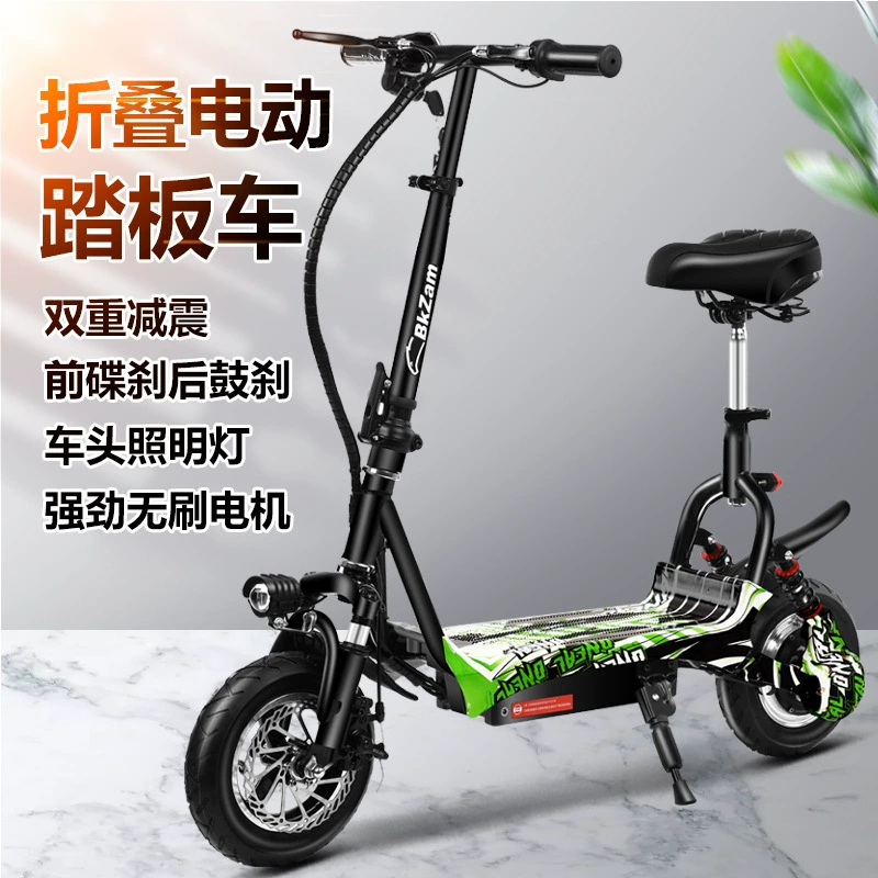 Внешняя торговля Сверхлегкий портативный литий-электрический один щелчок для запуска складного взрослого скутера пульт дистанционного управления мини-женский скутер