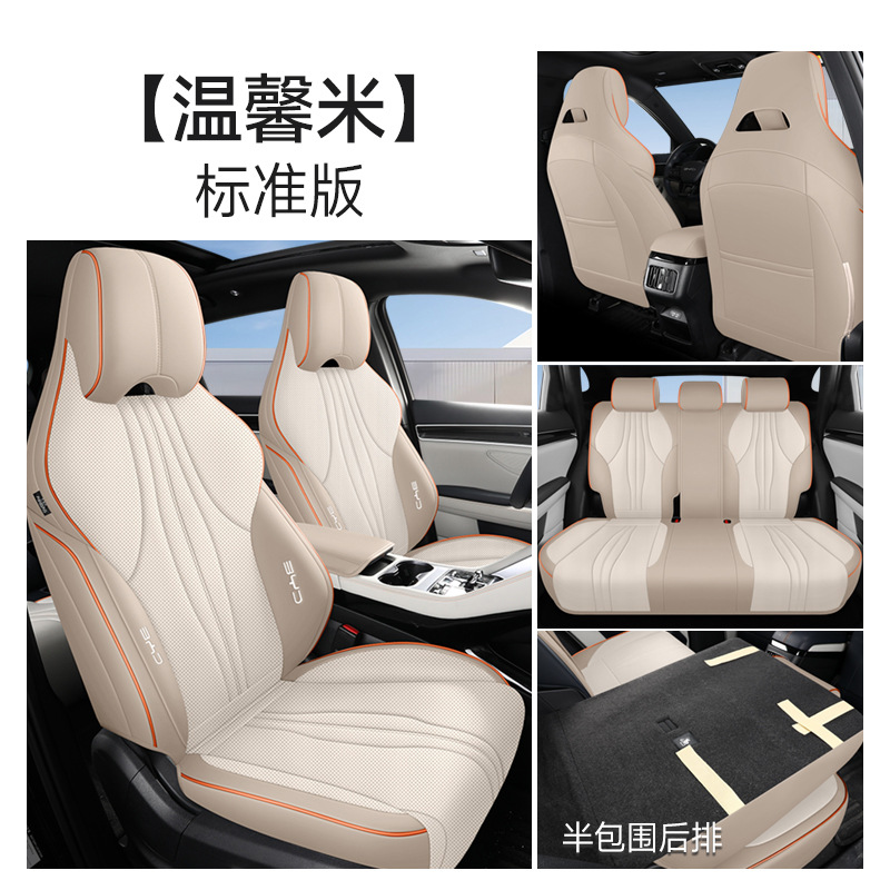 Set Leather 21-25 – BYD Modelə uyğun (Original) oturacaq örtükləri - khaki-standard-note-car-model-year