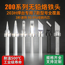 ��Ǧ����ͷ90W��Ƶ��Ǧ����ͷ 200-k������ͷ���ÿ��203h��̨