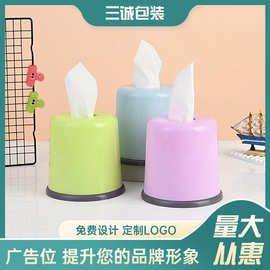 酒店广告纸巾盒圆形可印LOGO卷纸筒创意宣传抽纸盒纸巾收纳筒批发