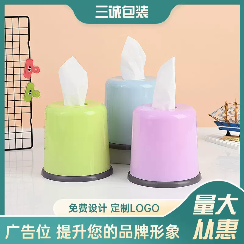 酒店广告纸巾盒圆形可印LOGO卷纸筒创意宣传抽纸盒纸巾收纳筒批发