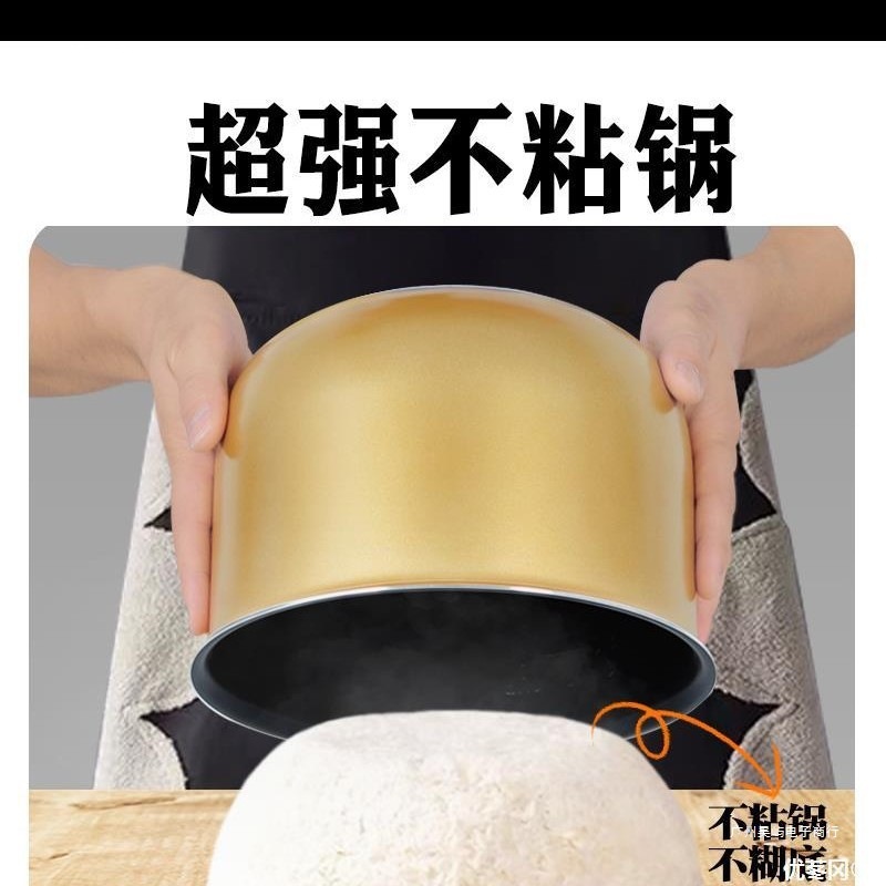 ユニバーサルスマート炊飯器ライナーアクセサリー 1.6L2L3L4L5L6L ラウンドストーブ IH 細鉄鼎フライパンノンスティック|undefined