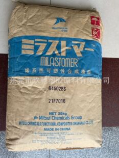 TPV�ձ��������WG4502BS��ɫ�T�ӉT������Ӳ������48D�ܷ�l����