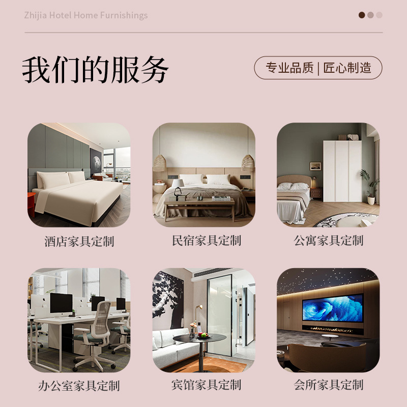 Комплект гостиничной мебели Zeal Home стандартный