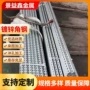 热轧切割定制尺寸激光