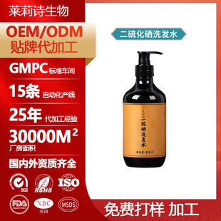 OEM�ӹ�������ϴ�lˮ�ӹ�����ȥм���w���ӹ����}ϴ�^���N��