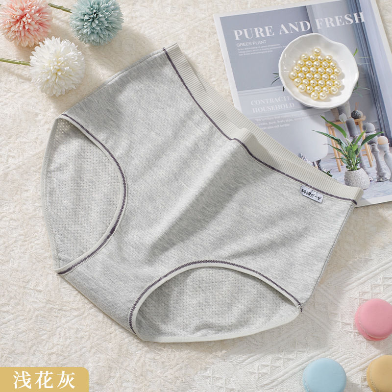 Nueva ropa interior de mujer japonesa antibacteriana cómoda suave transpirable cintura alta calzoncillos de mujer fábrica de mujeres al por mayor