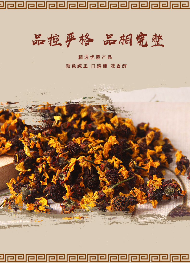 Kunlun Snow Chrysanthemum Flower Tea Xinjiang Specialty Canned 40g key features