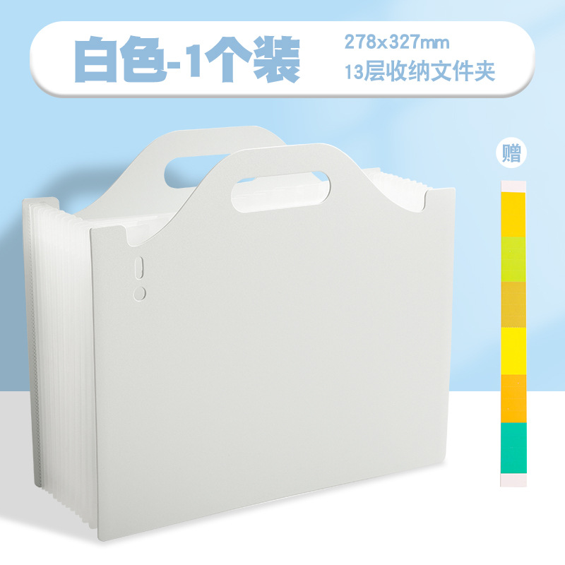 A4 bolsa de órgano carpeta de múltiples capas portátil estudiante 13 papel de prueba de escritorio de gran capacidad bolsa de archivo de almacenamiento vertical