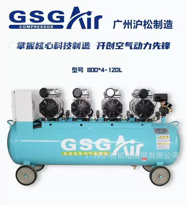 Hava kompressorları Silent Air Pump Beauty - 8004-120l