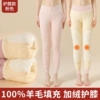 1 pink kneepad